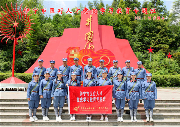 7.30伊宁市医疗人才党史学习教育专题班.jpg